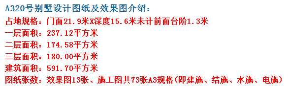 老家建栋好房，从此人人敬你三分